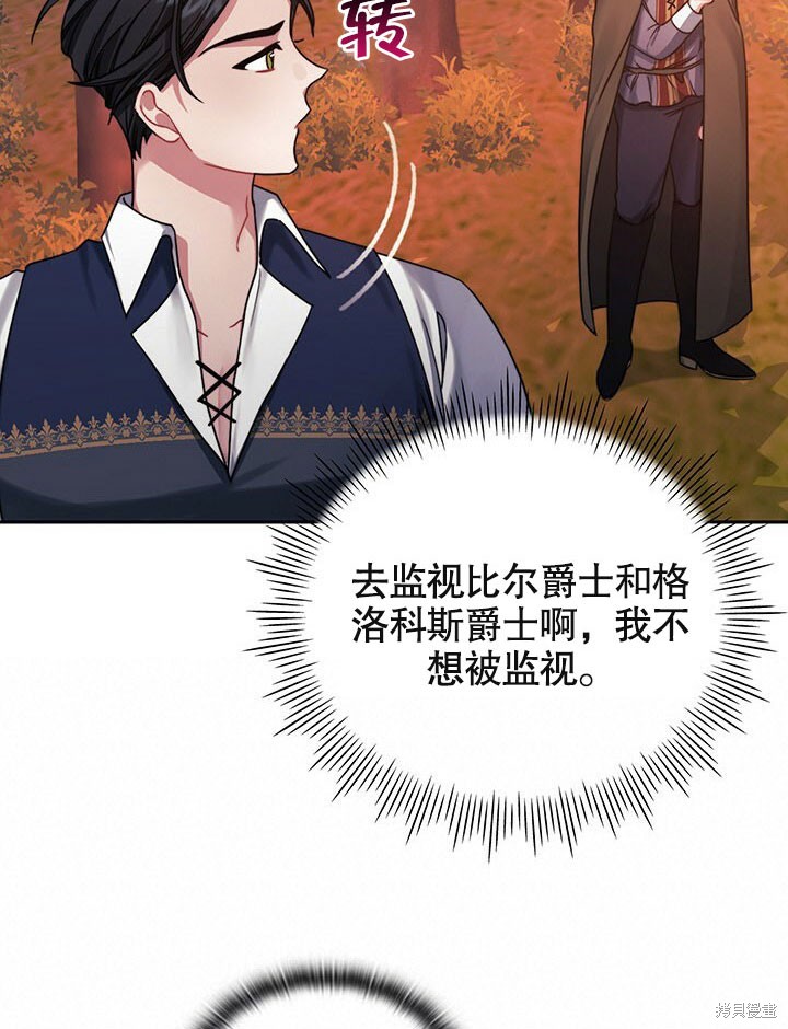 第27话13