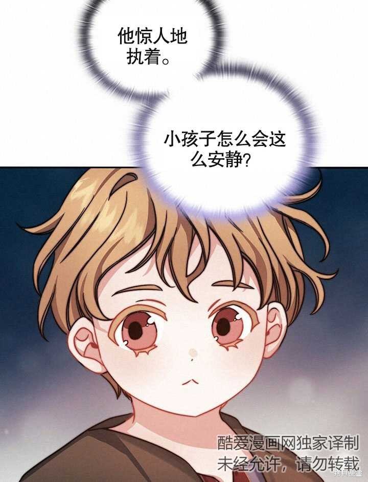 第27话14