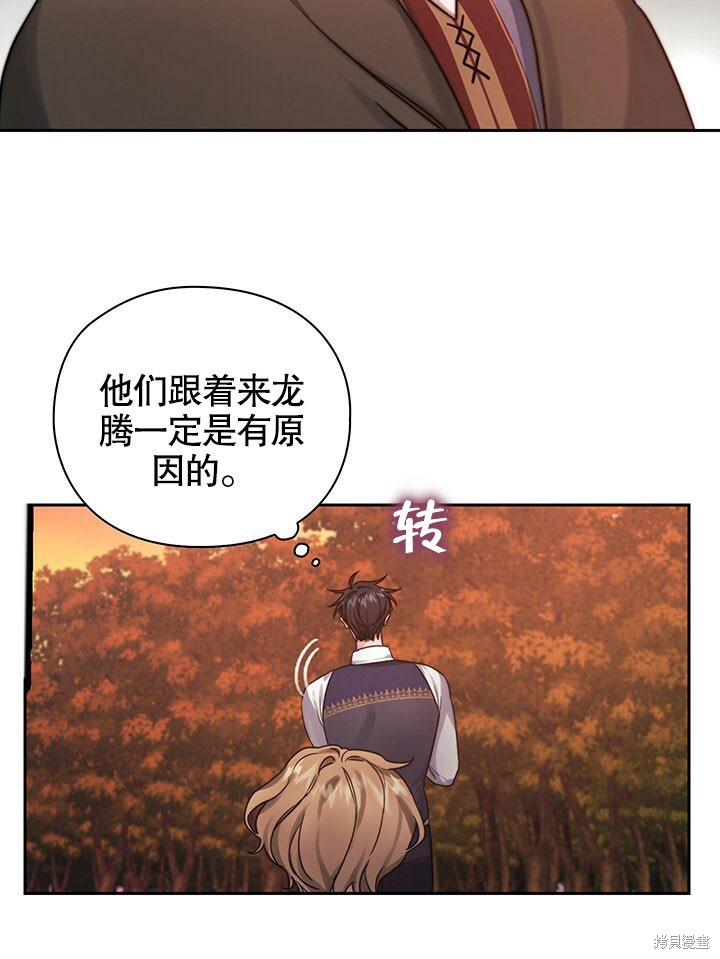 第27话15