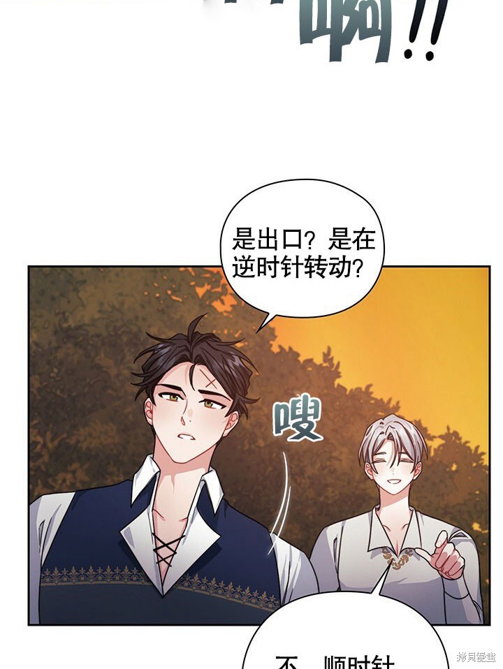 第27话19