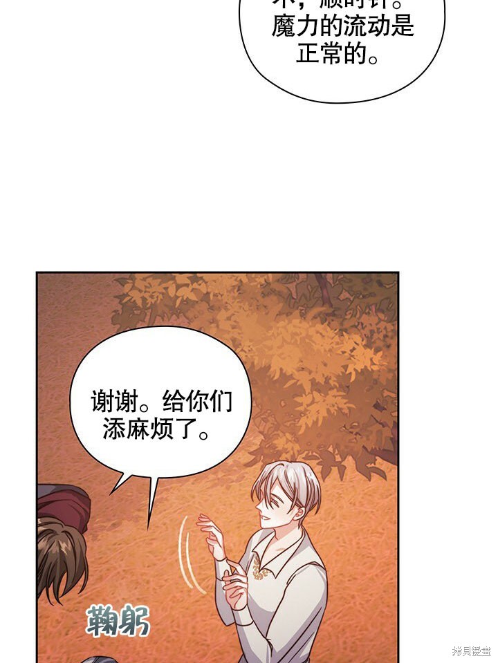 第27话20