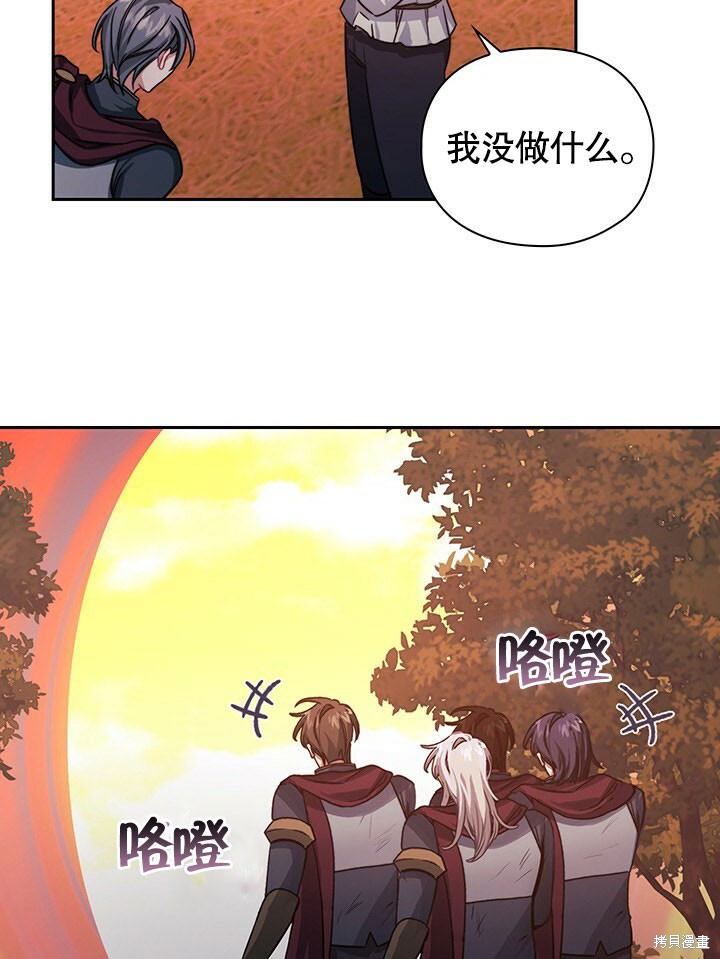 第27话21