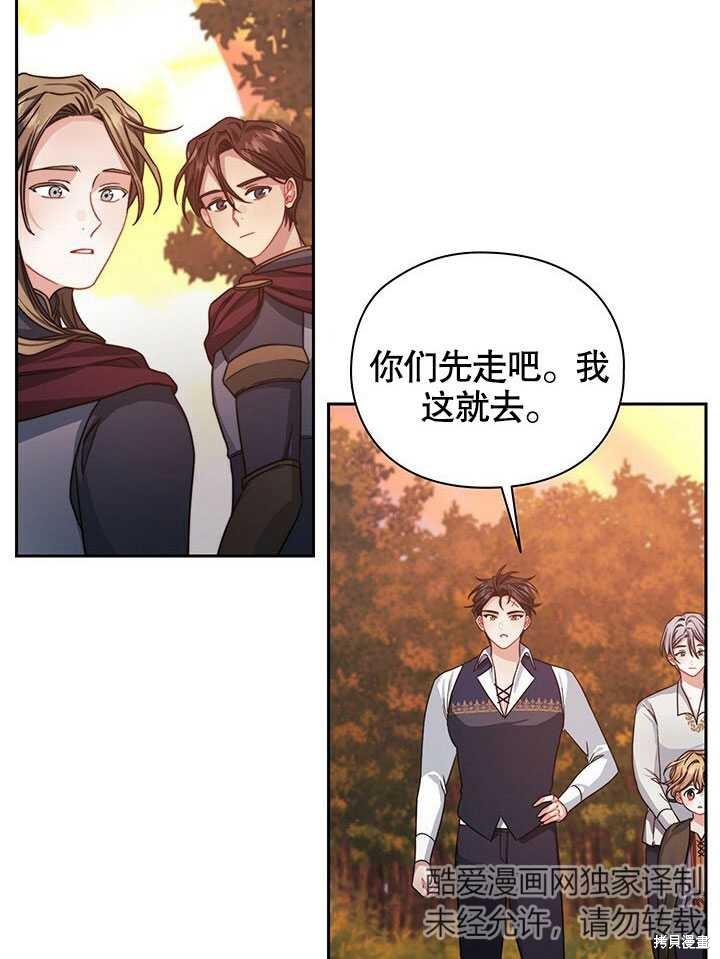 第27话23