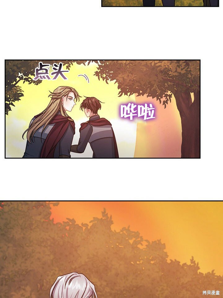 第27话24