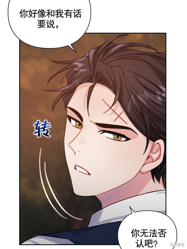 第27话26