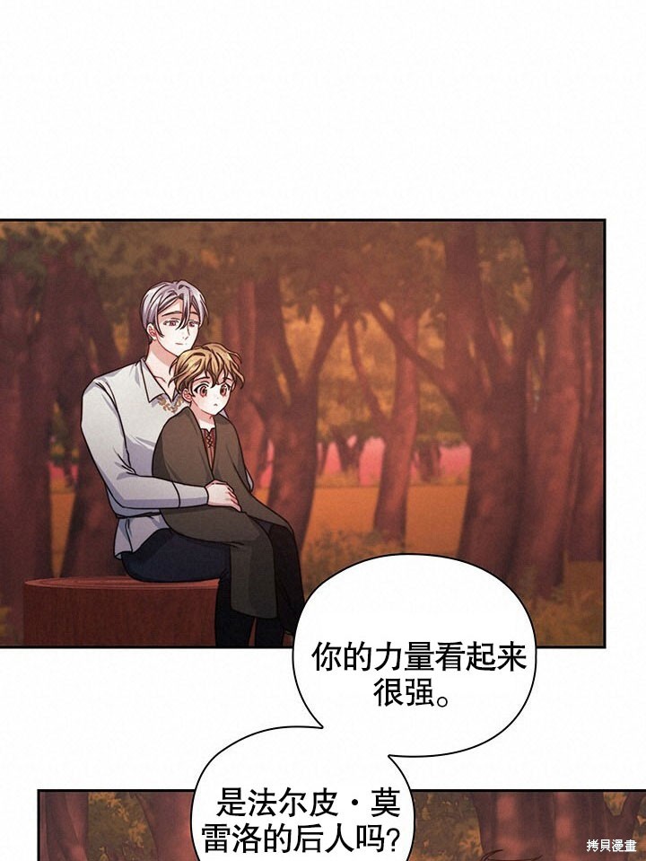 第27话29