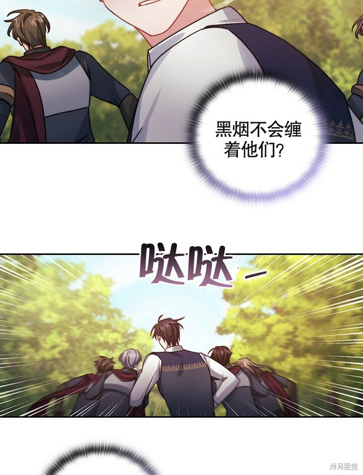 第27话3