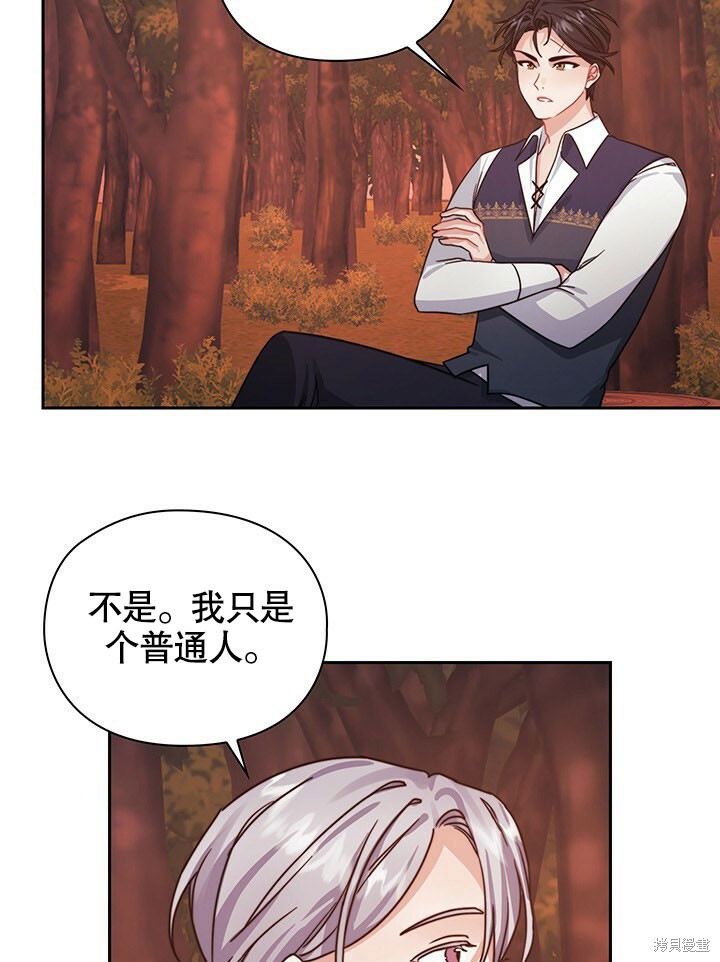第27话30