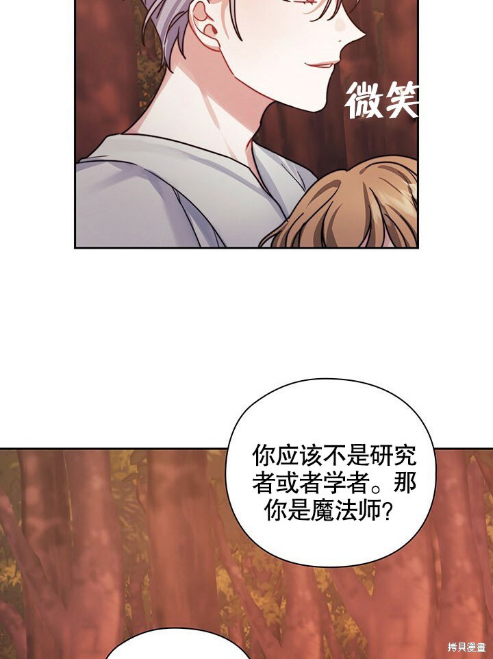 第27话31