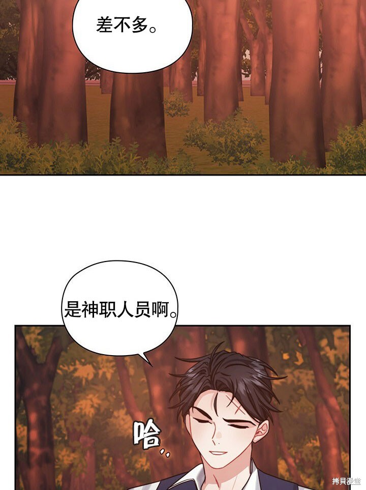 第27话32