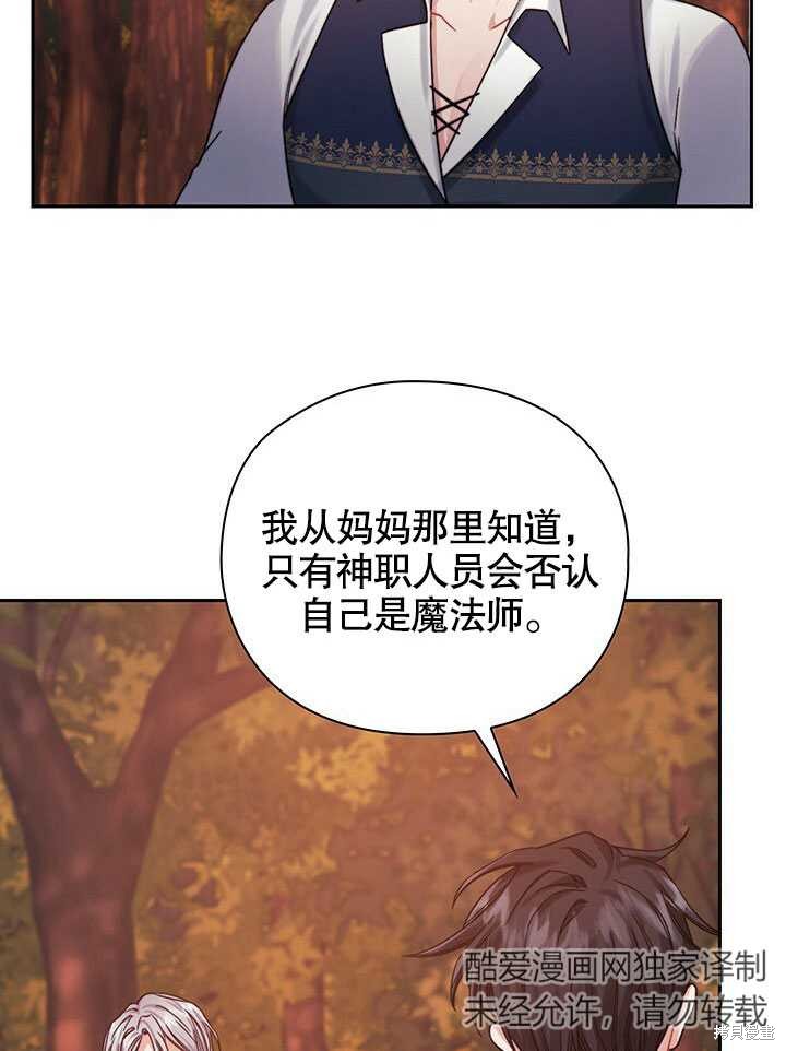 第27话33