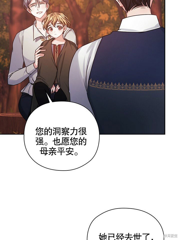 第27话34