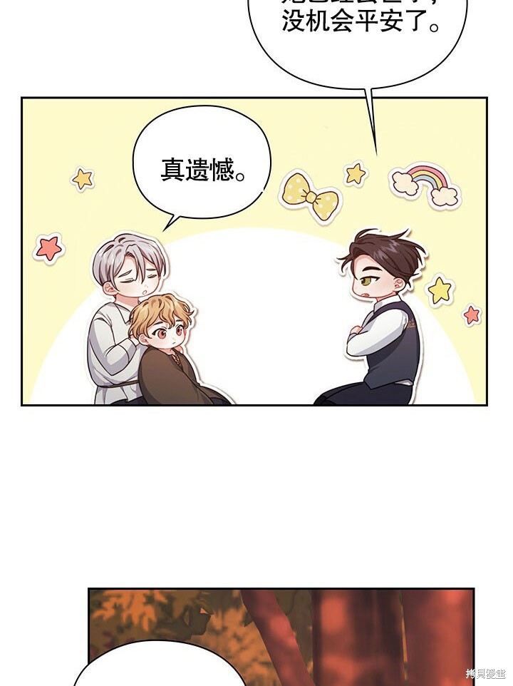 第27话35