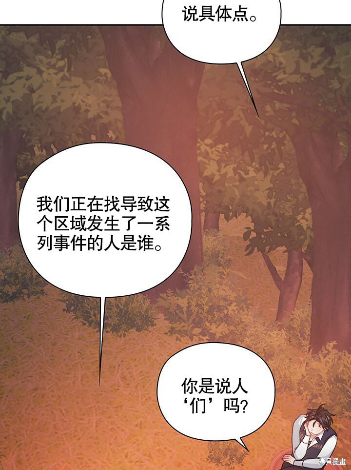 第27话38