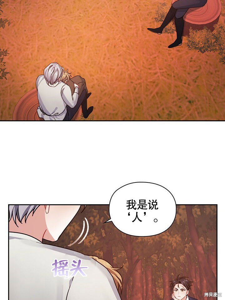 第27话39