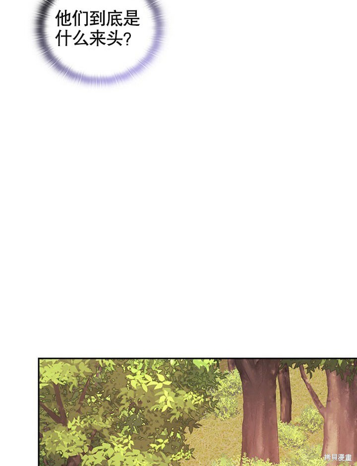 第27话4