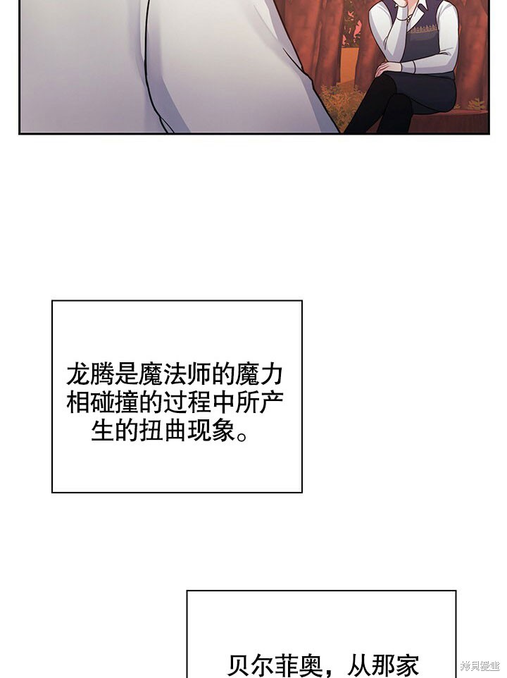 第27话40