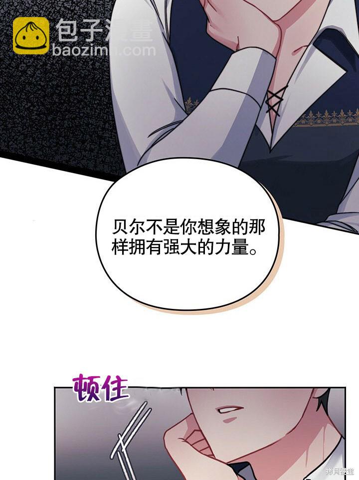 第27话42