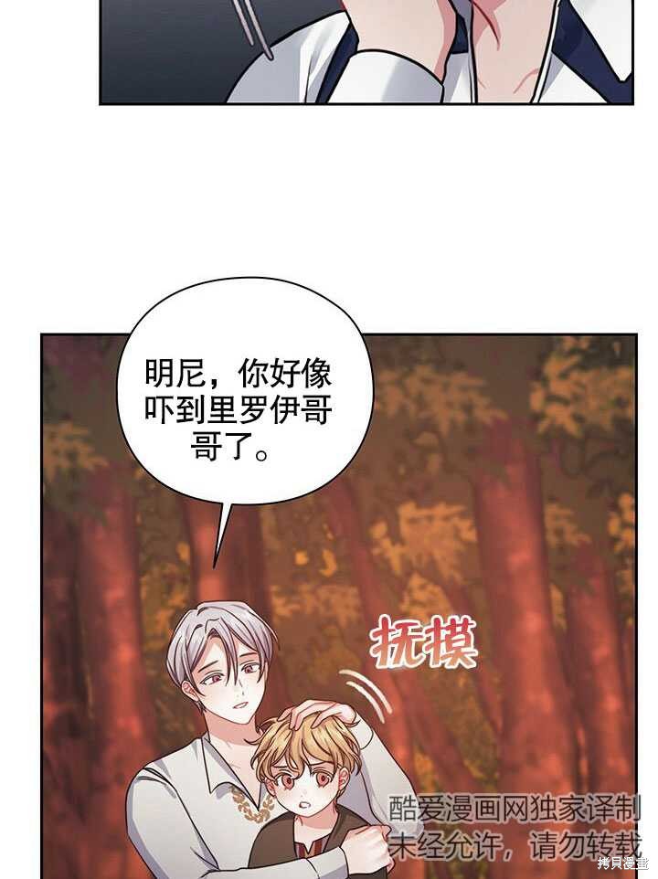 第27话43
