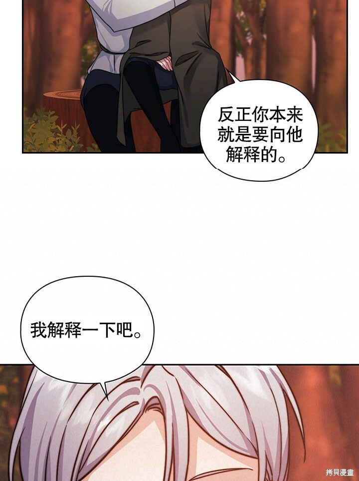 第27话44