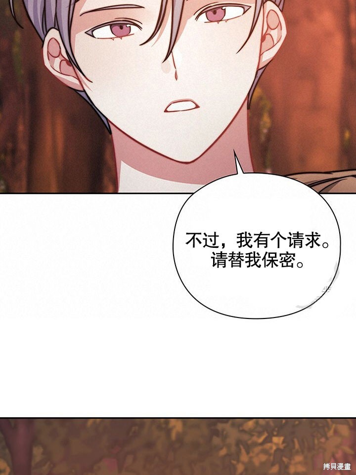 第27话45