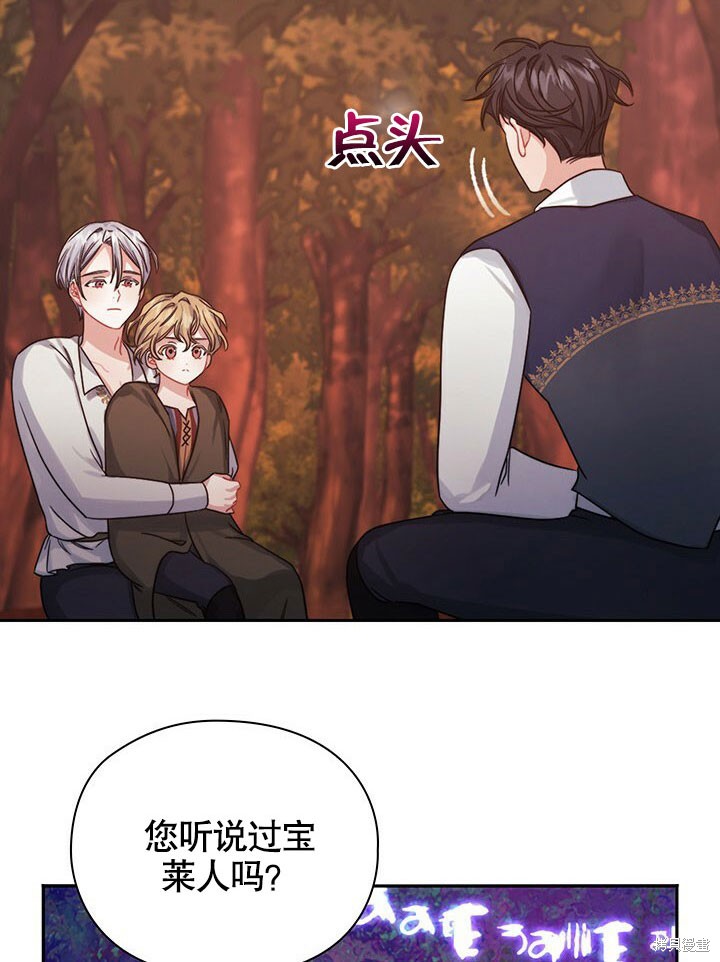 第27话46
