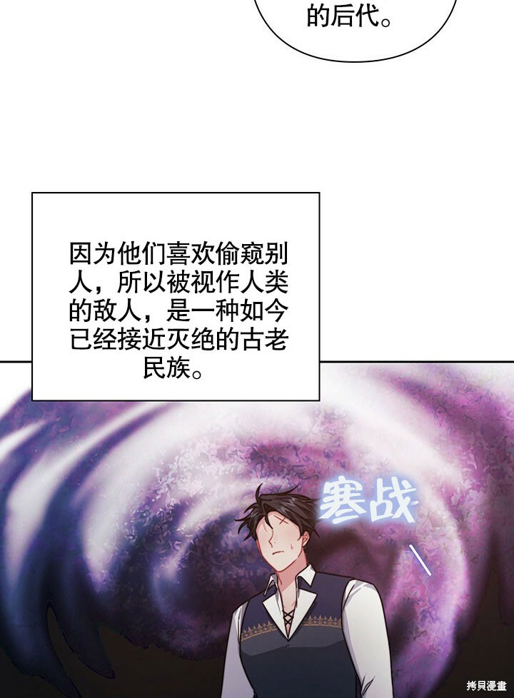 第27话48