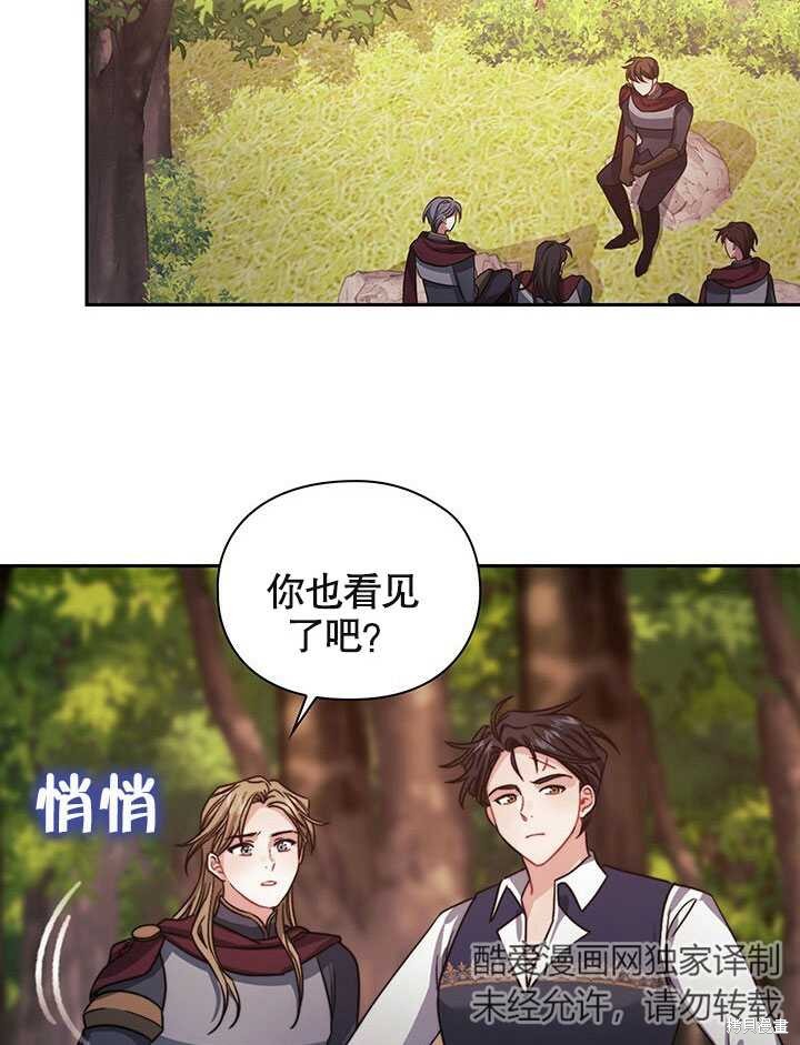第27话5
