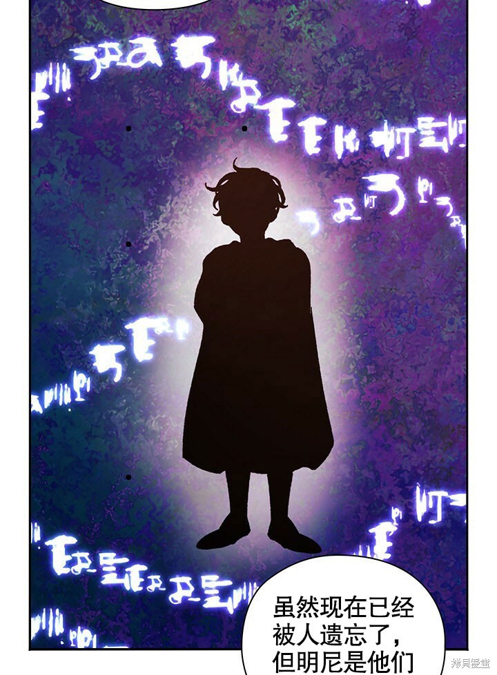 第27话51