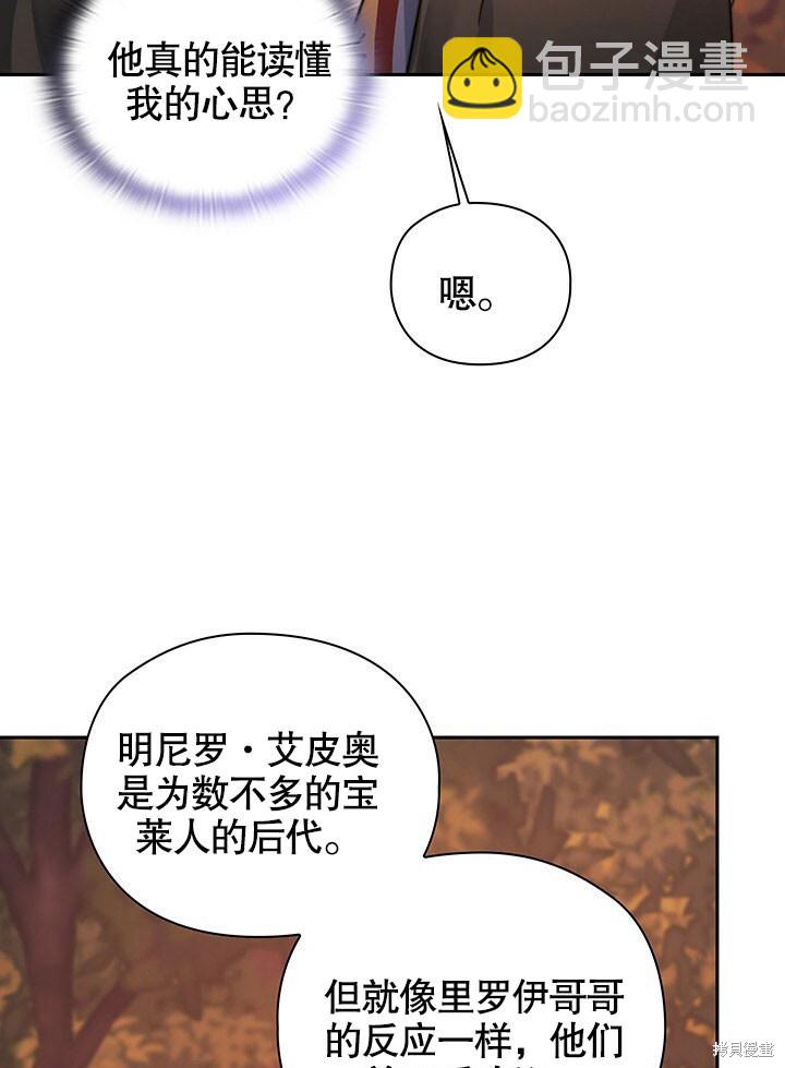 第27话54