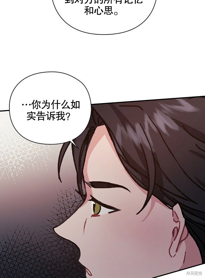 第27话58