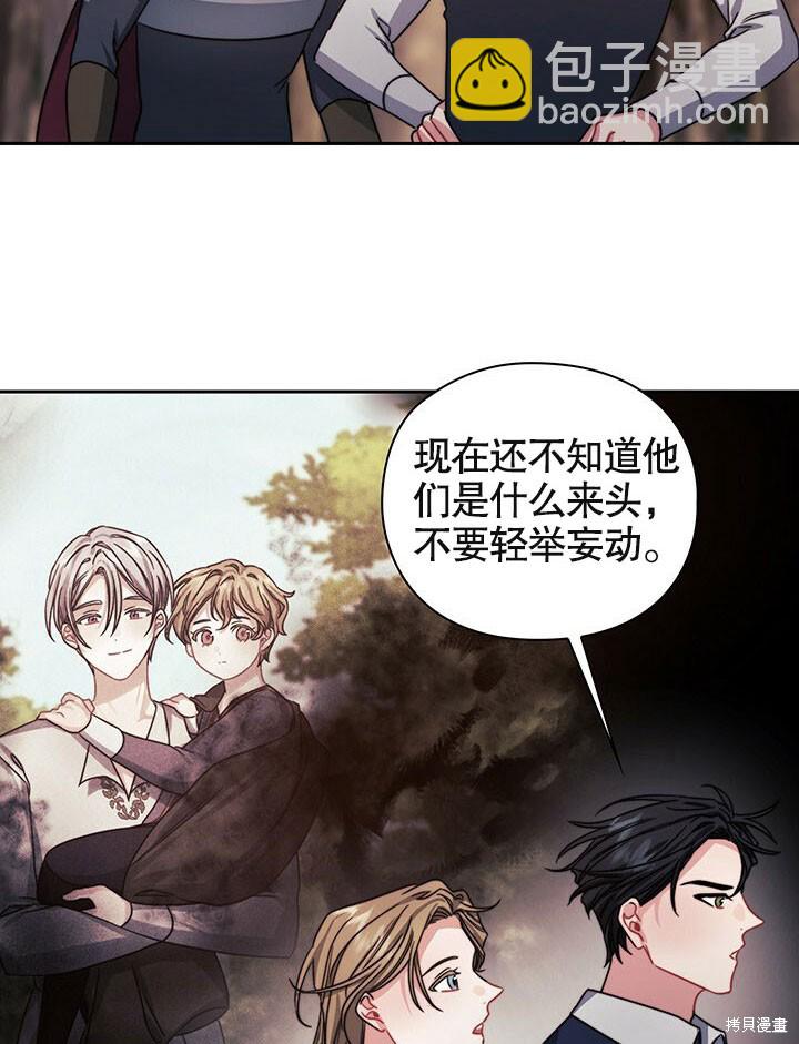 第27话6