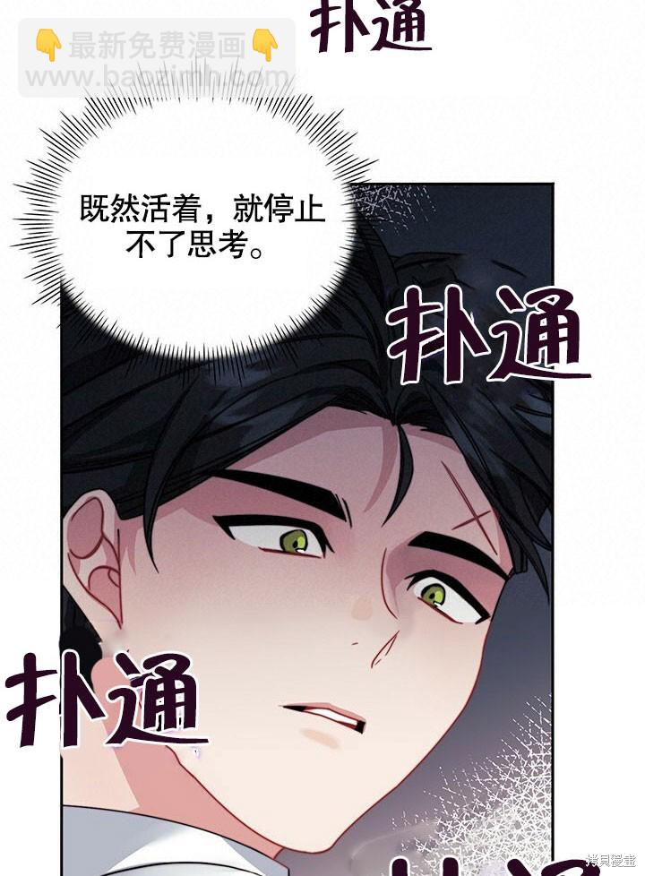 第27话64