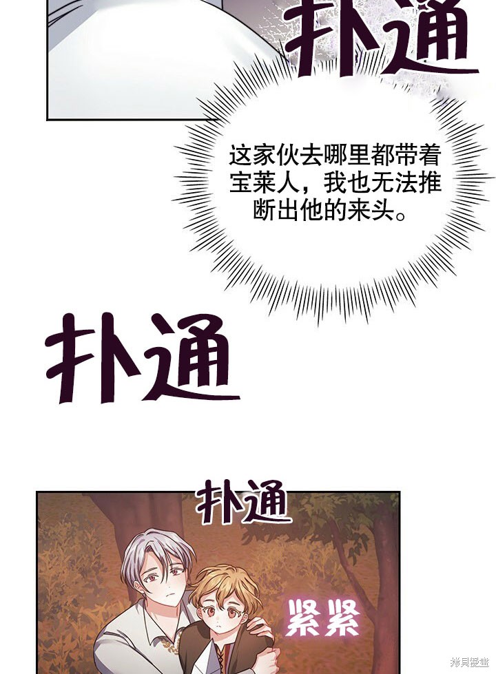 第27话65