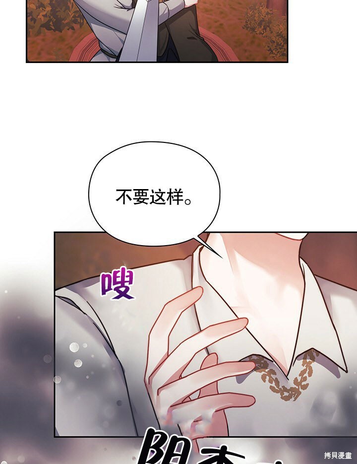 第27话66
