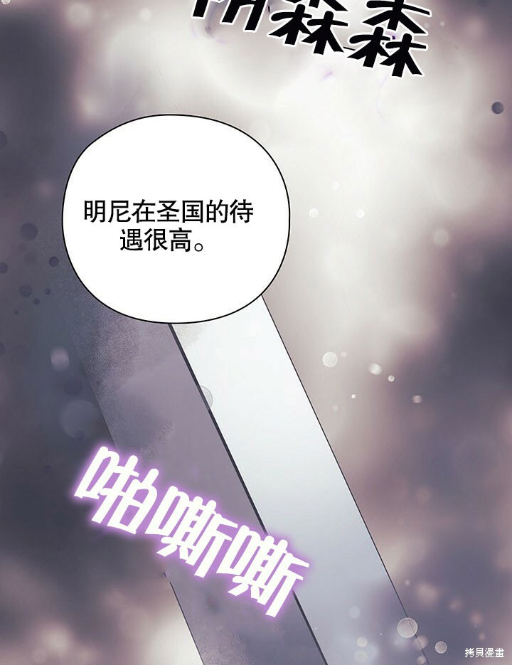 第27话67