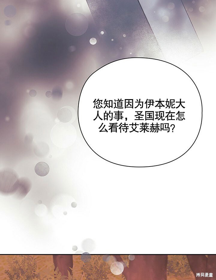 第27话68