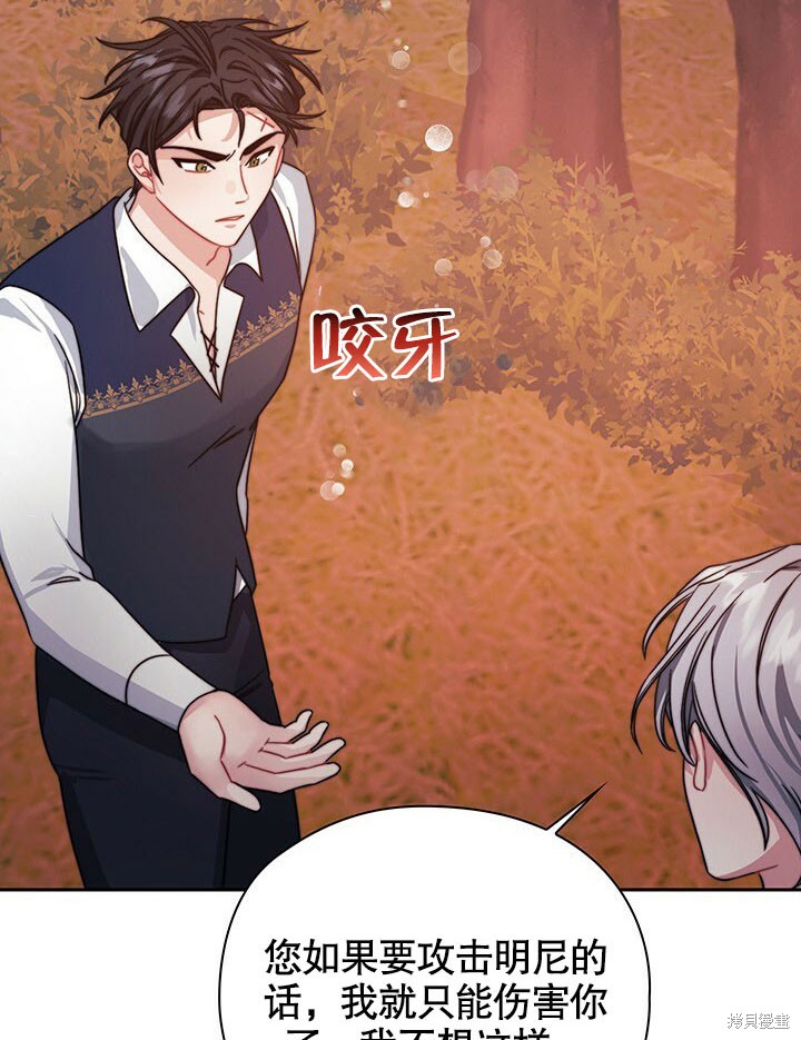 第27话69