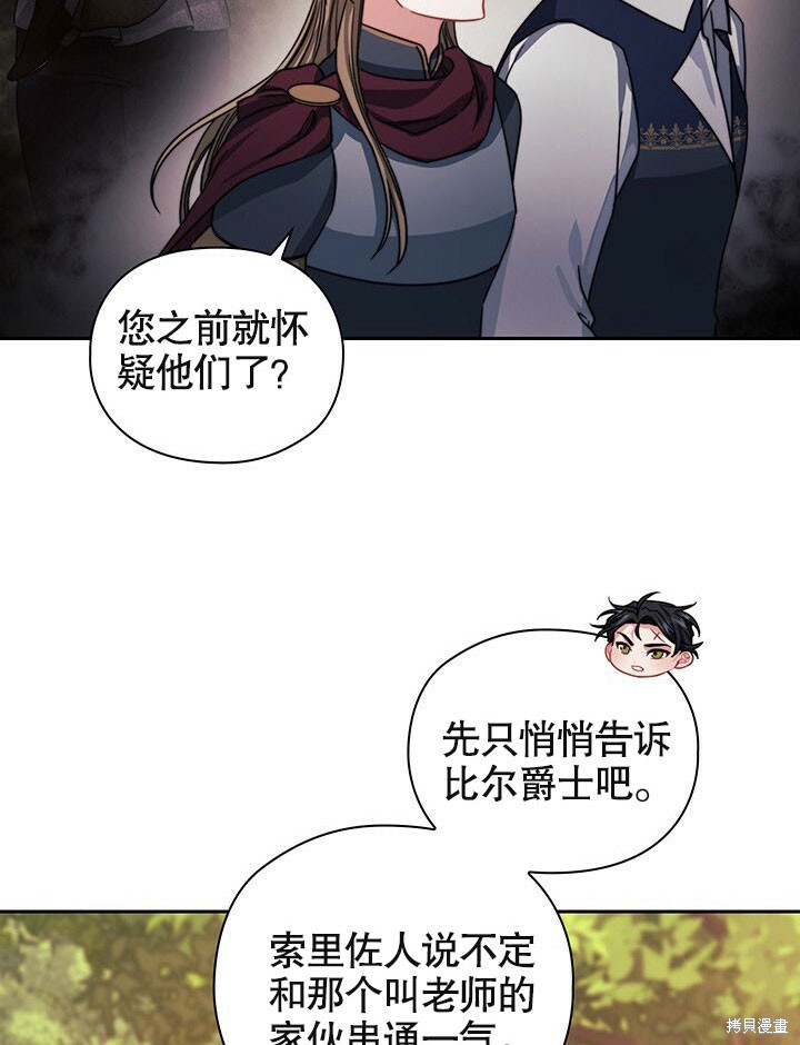 第27话7