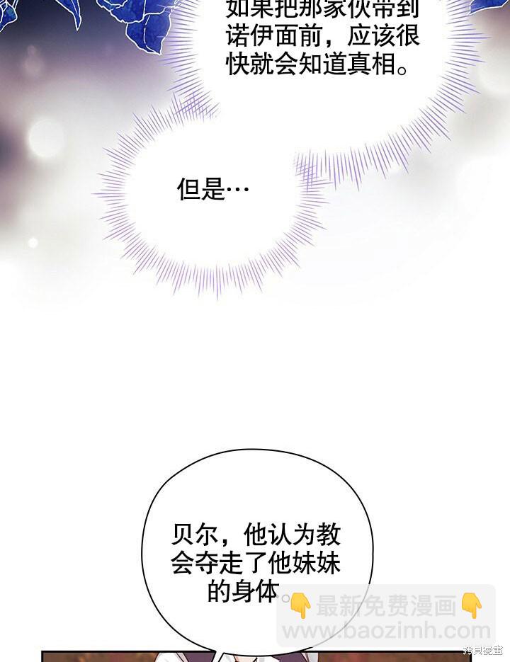 第27话73