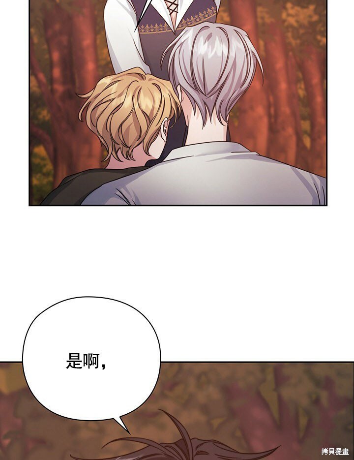 第27话74
