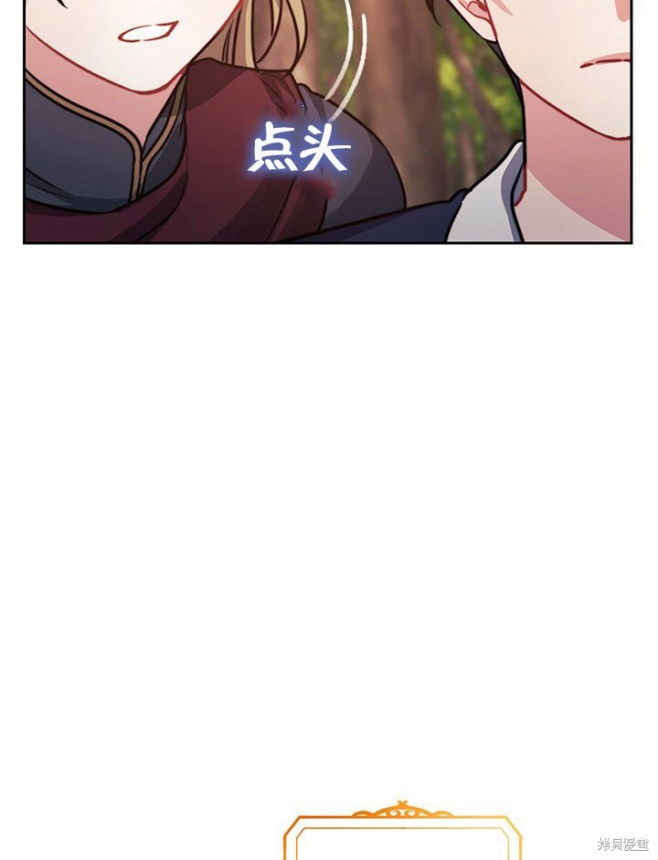 第27话9