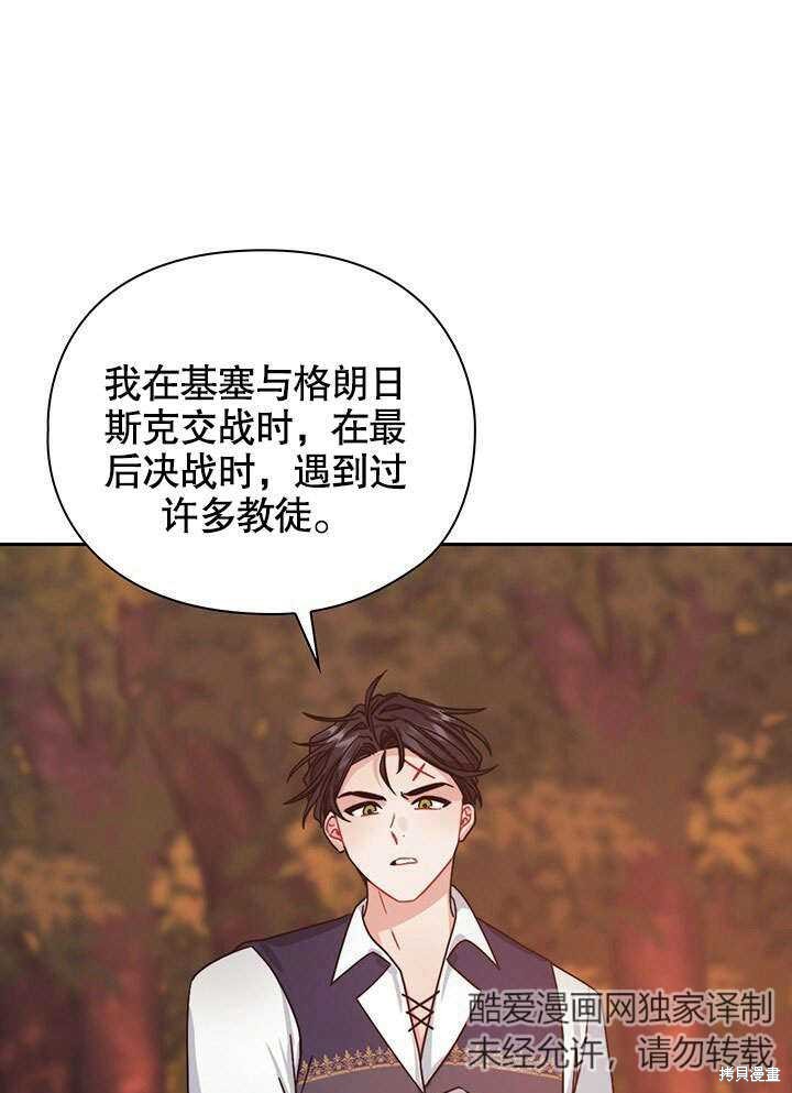 第28话0