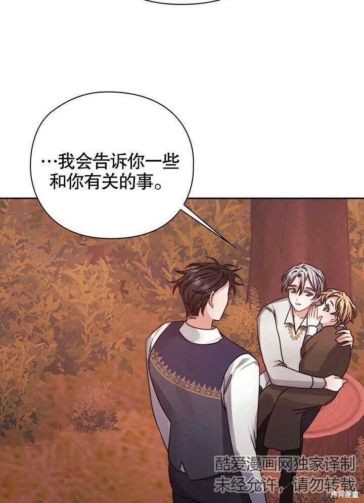 第28话10