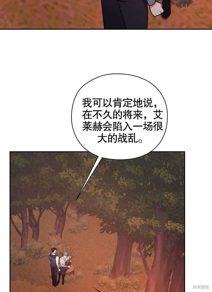 第28话11