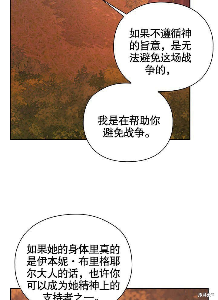 第28话12