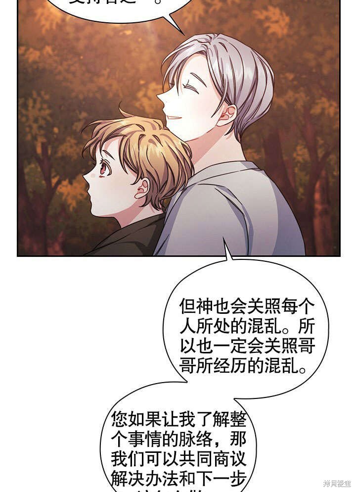 第28话13