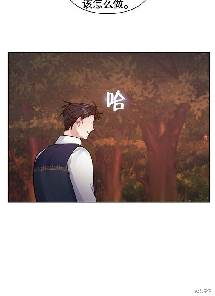 第28话14