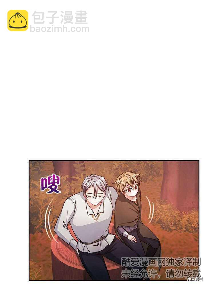 第28话16