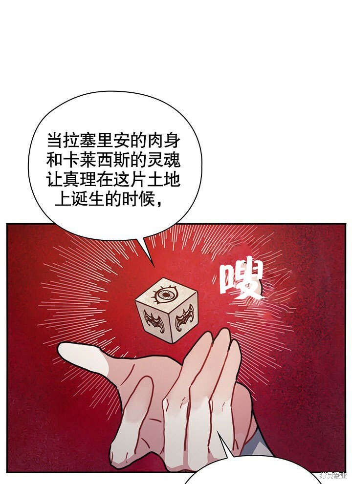 第28话17